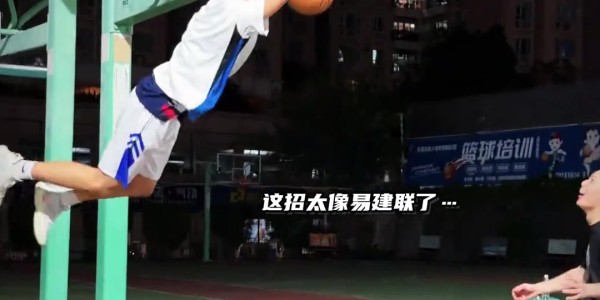 九游体育-模板阿联？2米07&amp;amp;15岁小球员展现惊人协调性单挑攻防碾压野球网红