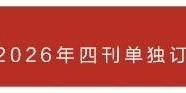九游体育下载-虎口拔牙！速滑男子1500米宁忠岩破奥运纪录摘金